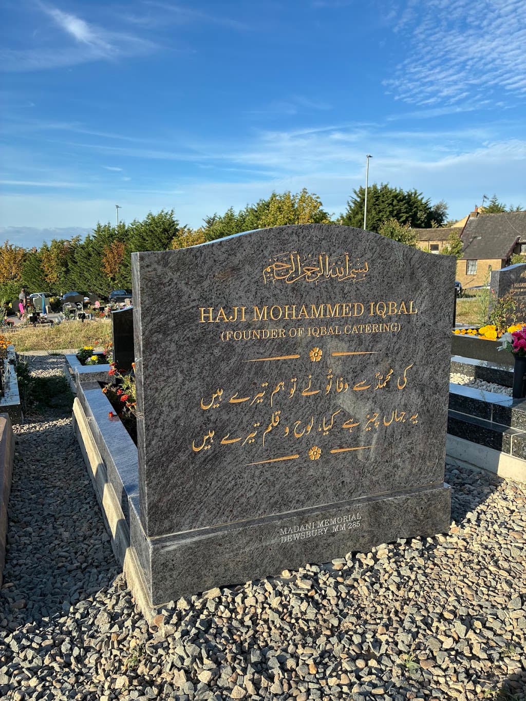 Madani Memorials